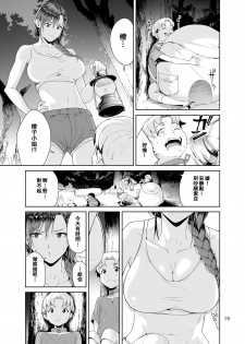 [JACK-POT (Jyura)] Necro Fantasia 1 [Chinese] [瓜皮汉化] [Digital] - page 28
