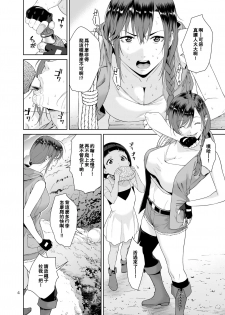 [JACK-POT (Jyura)] Necro Fantasia 1 [Chinese] [瓜皮汉化] [Digital] - page 3