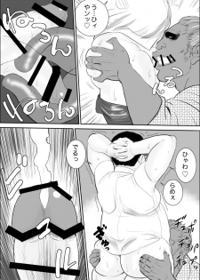 [Ochiman Honpo] Hajimete no Makura - page 9