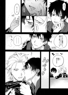 (Crazy Lyric Battle 2) [mesuchanghonpo (onna)] Itoshi Terukara Sobaniiruyo (Hypnosis Mic) - page 7