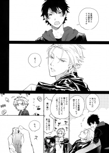 (Crazy Lyric Battle 2) [mesuchanghonpo (onna)] Itoshi Terukara Sobaniiruyo (Hypnosis Mic) - page 5