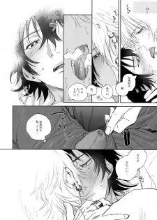 (Crazy Lyric Battle 2) [mesuchanghonpo (onna)] Itoshi Terukara Sobaniiruyo (Hypnosis Mic) - page 37
