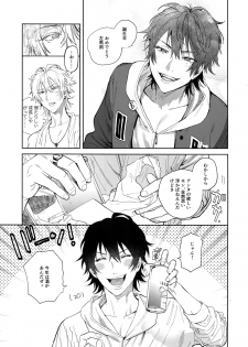 (Crazy Lyric Battle 2) [mesuchanghonpo (onna)] Itoshi Terukara Sobaniiruyo (Hypnosis Mic) - page 20