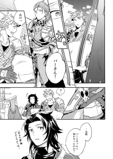 (C94) [Shuukyuu Itsukasei (Touya Tsuduru)] XXXX (Granblue Fantasy) - page 2