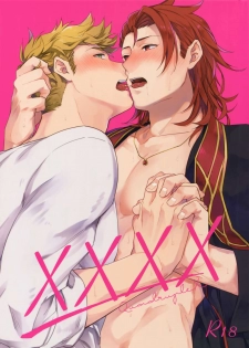 (C94) [Shuukyuu Itsukasei (Touya Tsuduru)] XXXX (Granblue Fantasy) - page 1