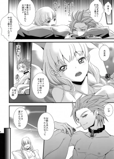(11-banme no Yuusha 4) [Atelier Dr.HEAD'S (Katou Chakichi)] ADABANA Prologue (Dragon Quest XI) - page 21