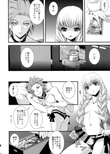 (11-banme no Yuusha 4) [Atelier Dr.HEAD'S (Katou Chakichi)] ADABANA Prologue (Dragon Quest XI) - page 9