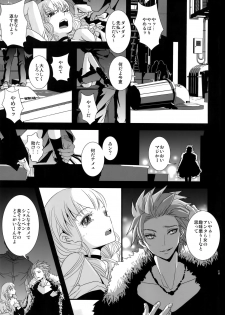 (11-banme no Yuusha 4) [Atelier Dr.HEAD'S (Katou Chakichi)] ADABANA Prologue (Dragon Quest XI) - page 22