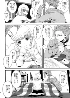 (11-banme no Yuusha 4) [Atelier Dr.HEAD'S (Katou Chakichi)] ADABANA Prologue (Dragon Quest XI) - page 7