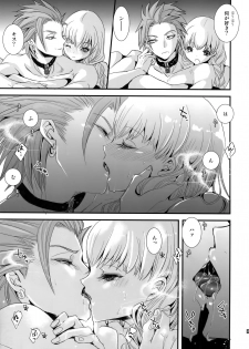 (11-banme no Yuusha 4) [Atelier Dr.HEAD'S (Katou Chakichi)] ADABANA Prologue (Dragon Quest XI) - page 10