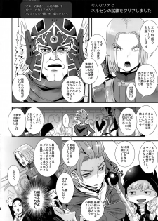 (Sekai to Taiju no Kioku III) [Atelier Dr.HEAD'S (Katou Chakichi)] Kamyu no Kando o 3000-bai ni Suru Hon (Dragon Quest XI) - page 3