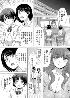 COMIC Shingeki 2019-08 [Digital] - page 46