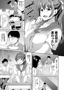 COMIC Shingeki 2019-08 [Digital] - page 10