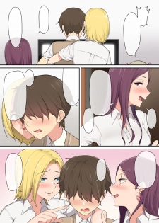 [Nori5rou] Imaizumin-chi wa Douyara Gal no Tamariba ni Natteru Rashii [Textless] - page 10