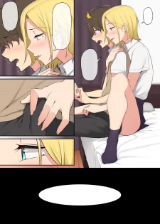 [Nori5rou] Imaizumin-chi wa Douyara Gal no Tamariba ni Natteru Rashii [Textless] - page 13