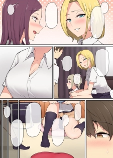 [Nori5rou] Imaizumin-chi wa Douyara Gal no Tamariba ni Natteru Rashii [Textless] - page 4