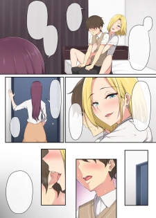 [Nori5rou] Imaizumin-chi wa Douyara Gal no Tamariba ni Natteru Rashii [Textless] - page 12