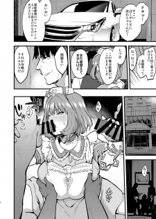 [Hitori no Daiyokujou (bowcan)] Yari ni Ikeru Idol Riamu-chan (THE IDOLM@STER CINDERELLA GIRLS) [Digital] - page 8