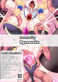 [Kleitos (Ryunosuke)] Fukushuu no Elf Liselotte ~Futanari Inmon de Mugen Zecchou!~ [Chinese] [不咕鸟x这很恶堕汉化组] [Digital] - page 17