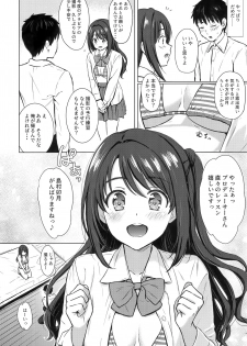 (C96) [FortuneQuest (Reco)] Private Lesson 1 (THE IDOLM@STER CINDERELLA GIRLS) - page 7