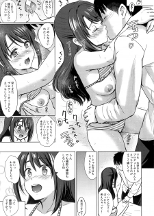 (C96) [FortuneQuest (Reco)] Private Lesson 1 (THE IDOLM@STER CINDERELLA GIRLS) - page 12