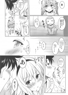 (C96) [Syunkan Saidaihusoku (Pony R)] Kyonyuu Seijo to Icha Love Haramase Koubi (Fate/Grand Order) - page 15