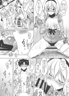 (C96) [Syunkan Saidaihusoku (Pony R)] Kyonyuu Seijo to Icha Love Haramase Koubi (Fate/Grand Order) - page 8