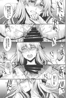 (C96) [Secret Society M (Kitahara Aki)] Konya wa Minako o Okazu ni Shitai. (Bishoujo Senshi Sailor Moon) - page 16