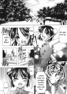 [Jinbo Hitode] Tora to Hana no Hibi | Tiger and Flower Days (Junjou-Inju) [English] [sirC] [Decensored] - page 1