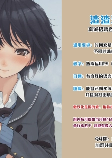 [Simon] Secret Price (COMIC Unreal 2012-06 Vol. 37) [Chinese] [渣渣汉化组] [Decensored] [Digital] - page 15
