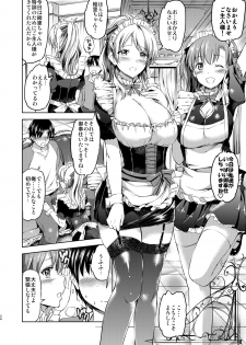 [Kuroneko Akaribon (Kamisiro Ryu)] Maid Live! Idol-tachi no Maid Settai Yakata Soushuuhen (Love Live!) [Digital] - page 23