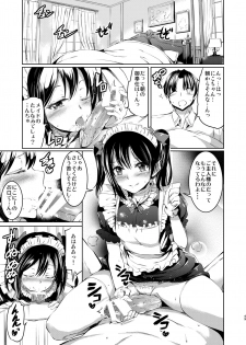 [Kuroneko Akaribon (Kamisiro Ryu)] Maid Live! Idol-tachi no Maid Settai Yakata Soushuuhen (Love Live!) [Digital] - page 48