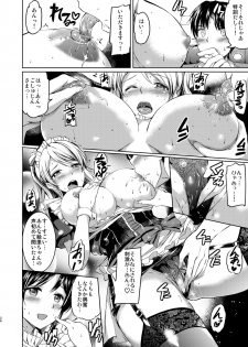 [Kuroneko Akaribon (Kamisiro Ryu)] Maid Live! Idol-tachi no Maid Settai Yakata Soushuuhen (Love Live!) [Digital] - page 25