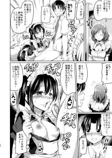 [Kuroneko Akaribon (Kamisiro Ryu)] Maid Live! Idol-tachi no Maid Settai Yakata Soushuuhen (Love Live!) [Digital] - page 49