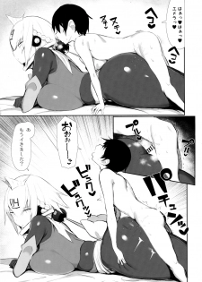 (C96) [MOSQUITONE. (Great Mosu)] OneShota Sakusei Bomber Maid (Bomber Girl) - page 16