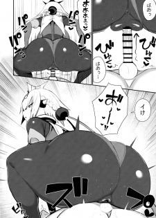 (C96) [MOSQUITONE. (Great Mosu)] OneShota Sakusei Bomber Maid (Bomber Girl) - page 19