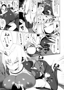 (C96) [MOSQUITONE. (Great Mosu)] OneShota Sakusei Bomber Maid (Bomber Girl) - page 10