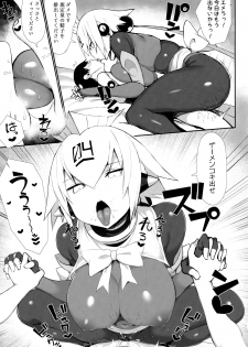(C96) [MOSQUITONE. (Great Mosu)] OneShota Sakusei Bomber Maid (Bomber Girl) - page 18