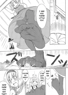 (C87) [106m (Various)] Omae ga Chiisaku Naare! | You are getting smaller! (Touhou Project) [English] [Jinsai] [Incomplete] - page 13