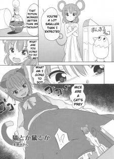 (C87) [106m (Various)] Omae ga Chiisaku Naare! | You are getting smaller! (Touhou Project) [English] [Jinsai] [Incomplete] - page 3
