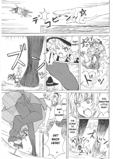 (C87) [106m (Various)] Omae ga Chiisaku Naare! | You are getting smaller! (Touhou Project) [English] [Jinsai] [Incomplete] - page 11