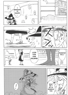 (C87) [106m (Various)] Omae ga Chiisaku Naare! | You are getting smaller! (Touhou Project) [English] [Jinsai] [Incomplete] - page 12