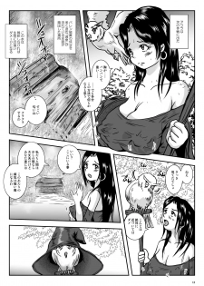 [Erotic Fantasy Larvaturs (Takaishi Fuu)] Chikubimushi - Nippleworm [Digital] - page 11