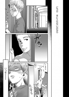 [BOX (Tsukumo Gou)] Boku no katachi - page 14