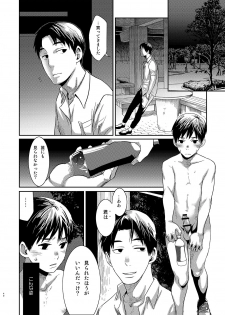 [BOX (Tsukumo Gou)] Boku no katachi - page 39