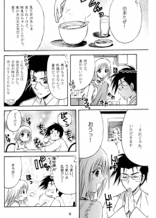 [Kurayami Toshokan (Nagaguchi Minato] Amai Kusuri (Pretty Face) [2003-02] - page 13