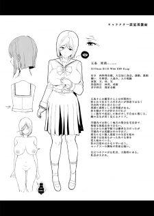 [NANIMOSHINAI (Sasamori Tomoe)] Senpai ga Boku ni Shiteru Koto 2 [Digital] - page 32
