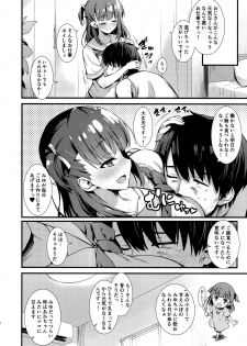 (C96) [Mugenkidou A (Tomose Shunsaku)] Boku o Dame ni Suru Miyu-chan - page 5
