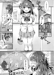 (C96) [Mugenkidou A (Tomose Shunsaku)] Boku o Dame ni Suru Miyu-chan - page 2