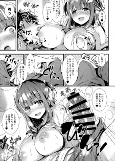(C96) [Mugenkidou A (Tomose Shunsaku)] Boku o Dame ni Suru Miyu-chan - page 10